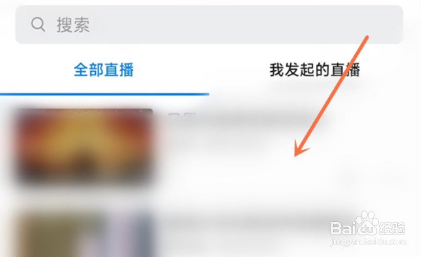 钉钉屏幕太小怎么调整