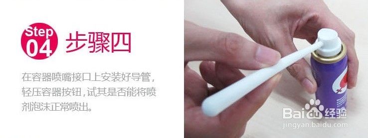 什么是女用隐形避孕套隐形避孕套安全吗