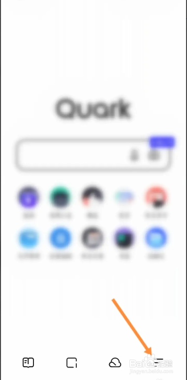 夸克怎样查看网盘删除的视频