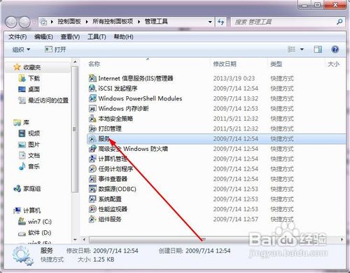 如何手动启动sql server：[1]Excel数据挖掘
