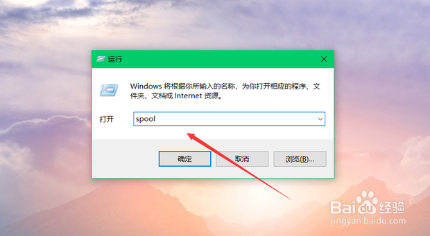 打印机错误正在打印怎么解决