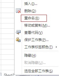 如何在excel中建立不同表之间的链接