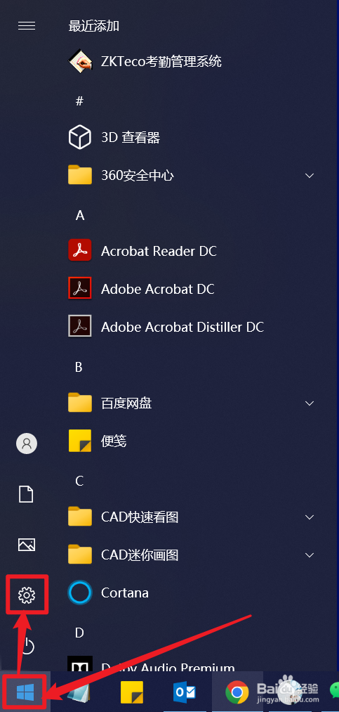 win10 IP地址在哪里看