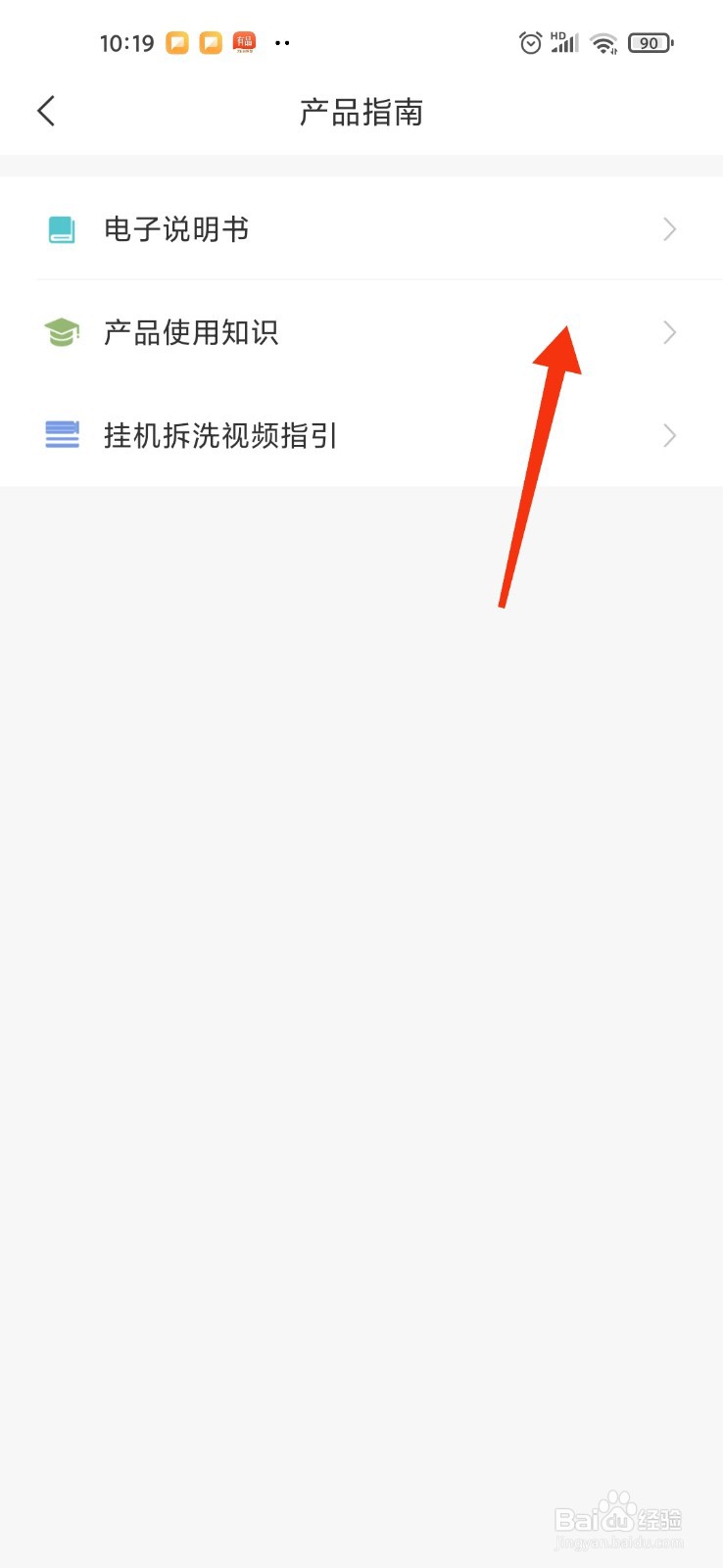 空调开久了有异响怎么办