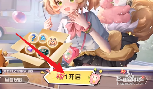 王者荣耀月桂币怎么获得