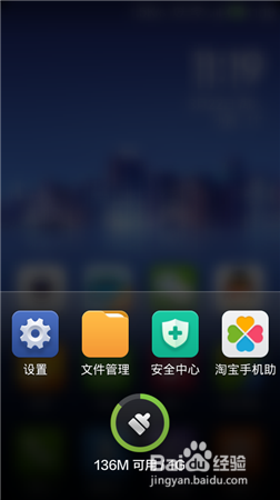 小米手机很卡怎么办