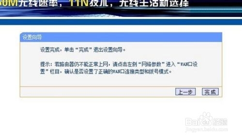 怎么自己设置无线路由器?