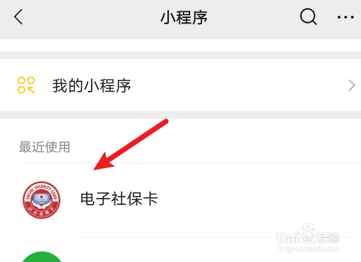 城乡居民养老保险在哪里申请