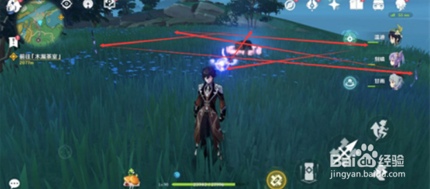 原神无想刃狭间华丽宝箱位置在哪