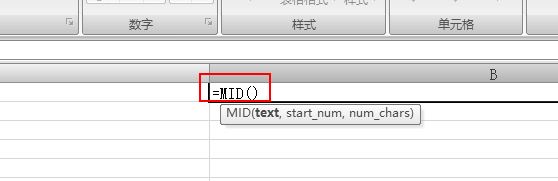 excel身份证提取出生年月日