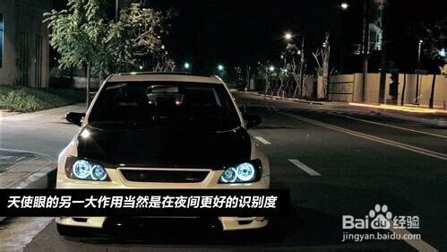 双光透镜怎样选择 郑州改装大灯方法