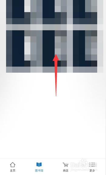 Kindle阅读APP上如何开启低视力主题