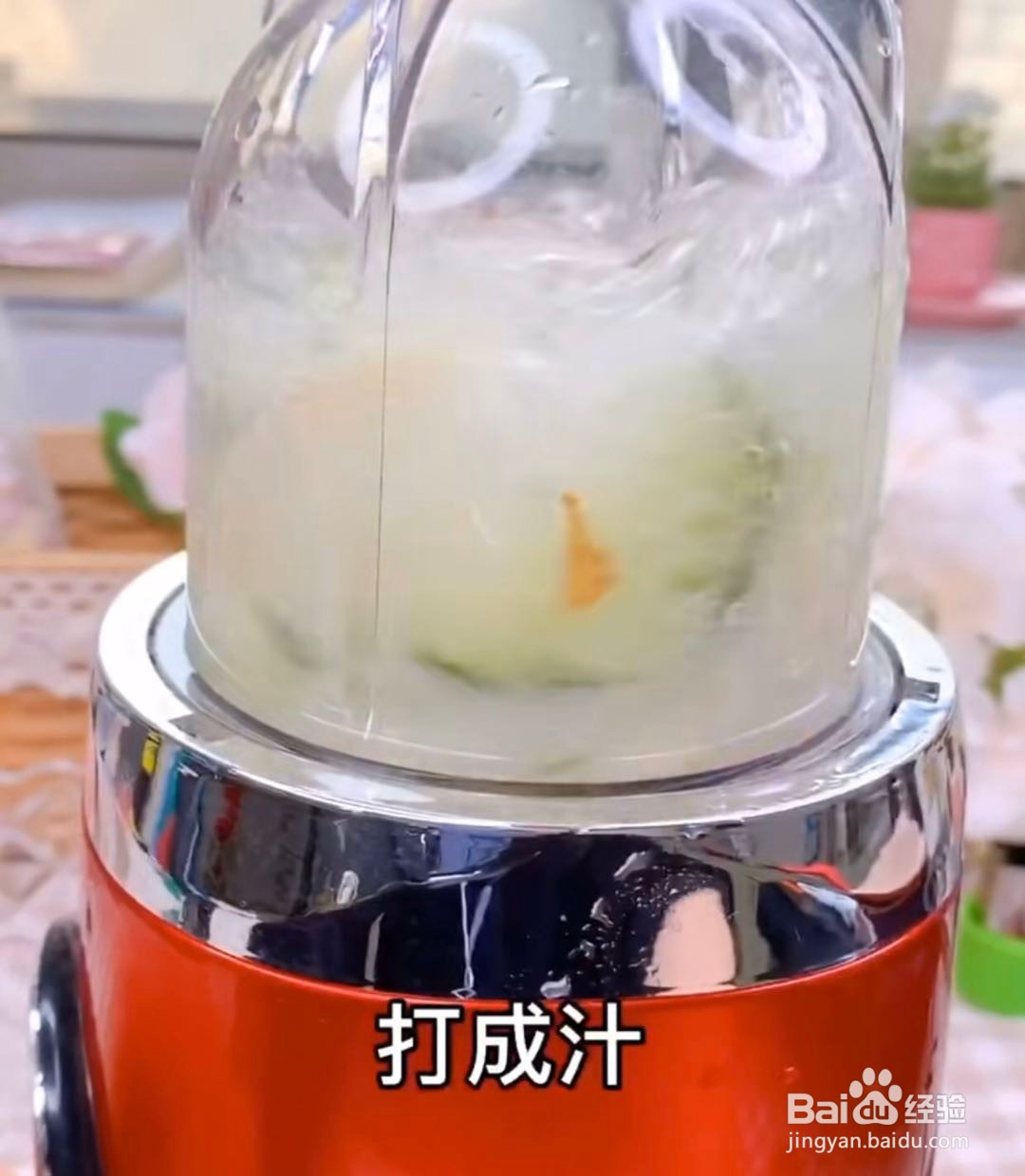 特饮，黄瓜雪梨饮