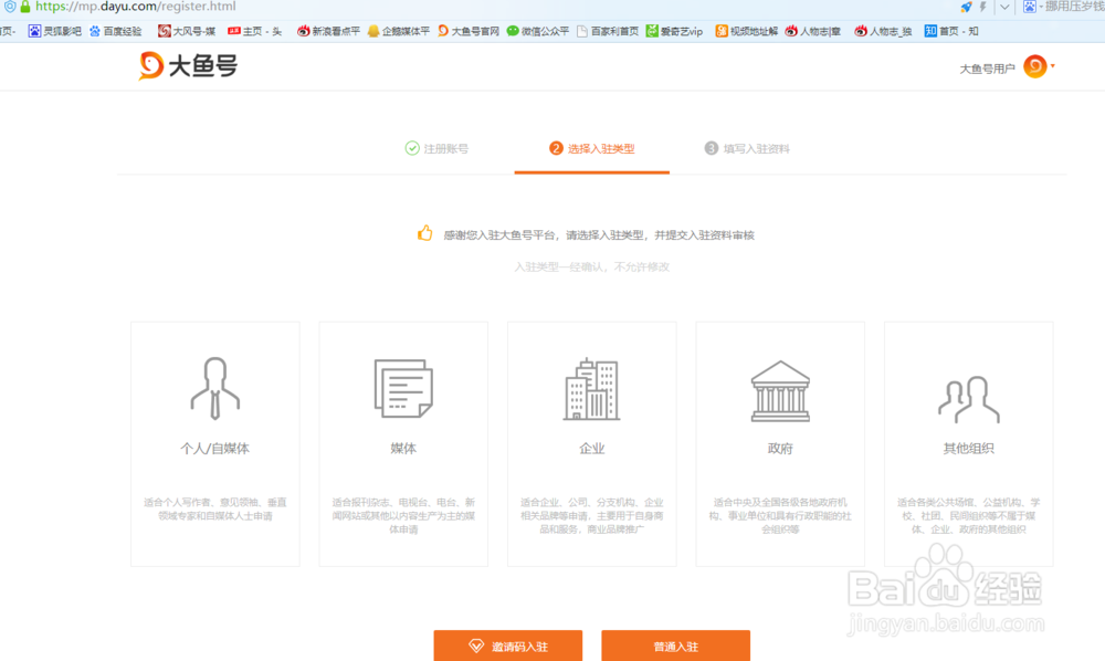 2018年最挣钱的自媒体平台