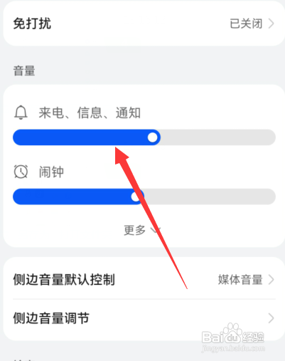 华为mate50音量突然变小了如何解决？