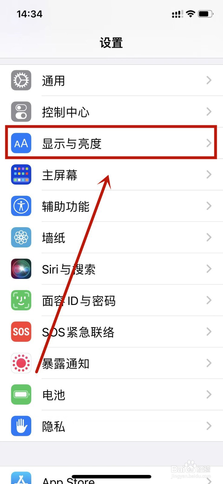 苹果如何退出放大模式