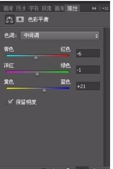 photoshop少女文艺风照片后期制作