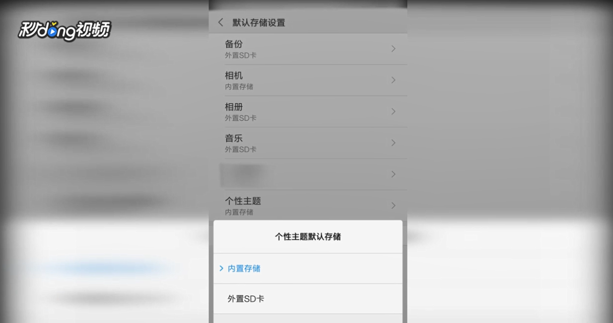 如何解决内存卡有空间却下载不了东西