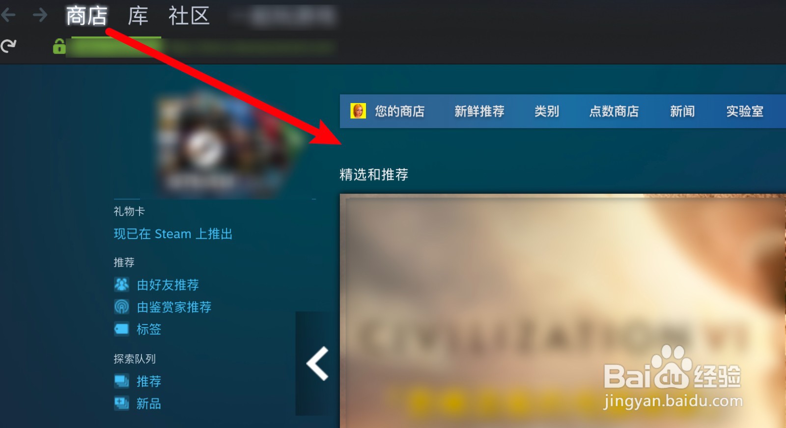steam账号登录