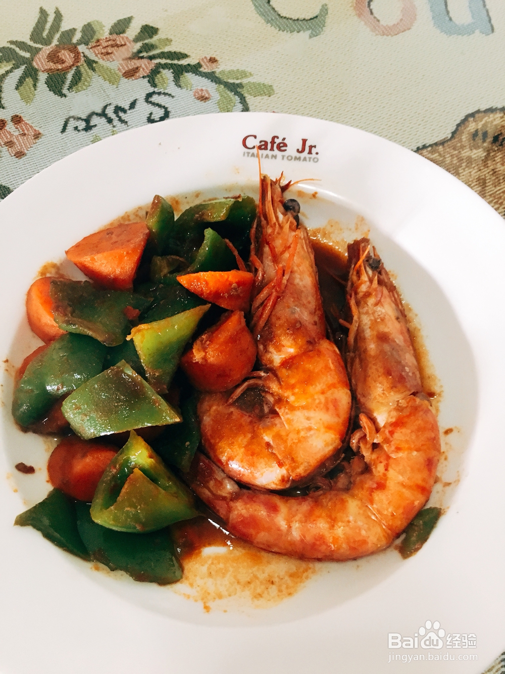 自己做泰式明虾海鲜美食