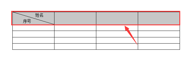 WPS WORD文档如何设置表格底纹
