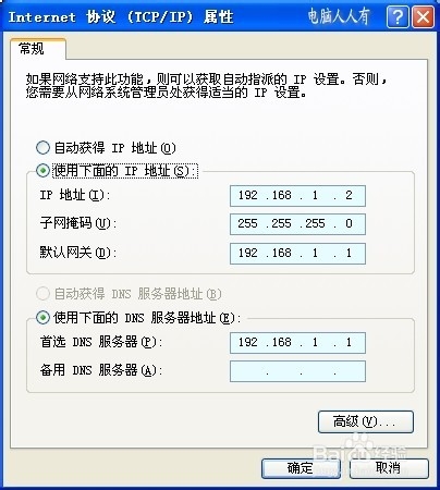 网络共享：[19]内网IP地址
