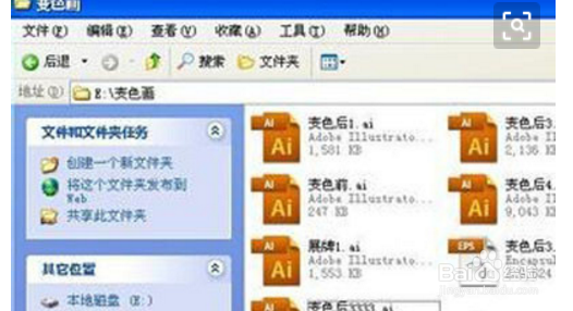 ai 文件怎么打开