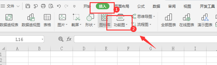 excel表格如何插入二维码