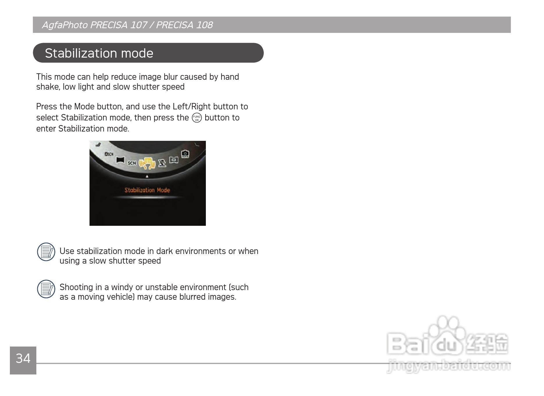 爱克发AgfaPhoto PRECISA 108数码相机使用说明书:[4]
