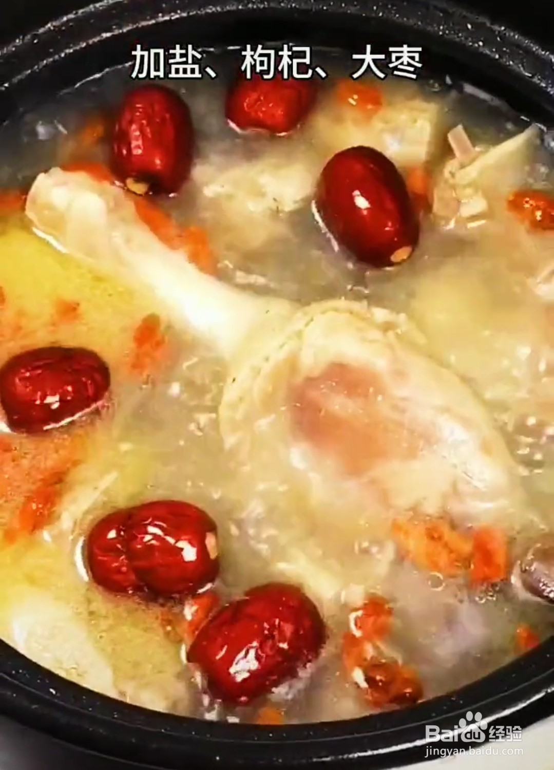 怎么做老鸭汤？