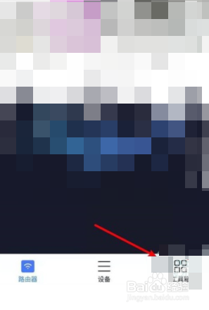 手机如何设置小米路由器恢复出厂设置?