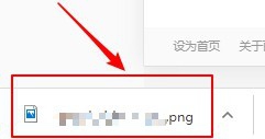 如何在浏览器中获取网页长截图