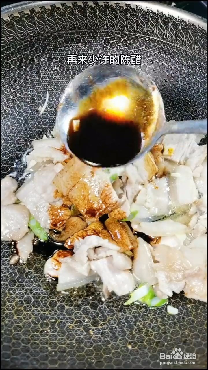 超级健康美味的猪肉撬板粉要怎么制作