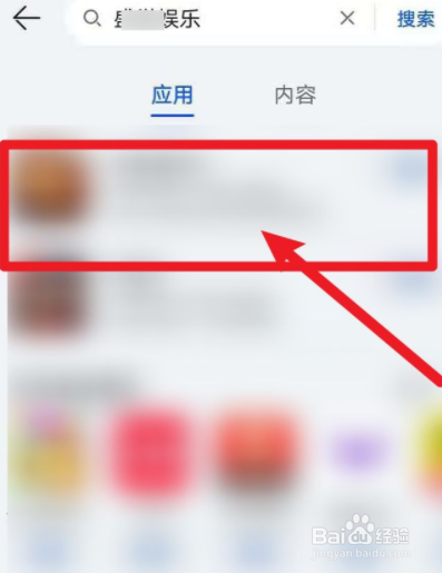 好彩客怎么下载