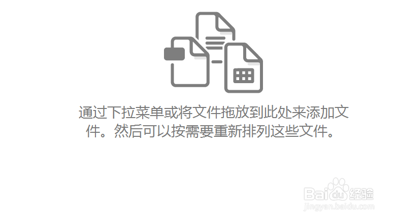 几张图片怎么创建PDF