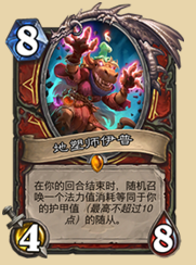 炉石传说狗头人版本:无限招募战冲分卡组