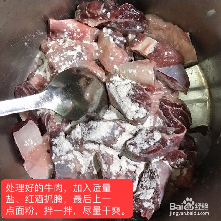 蕃茄牛肉蔬菜汤