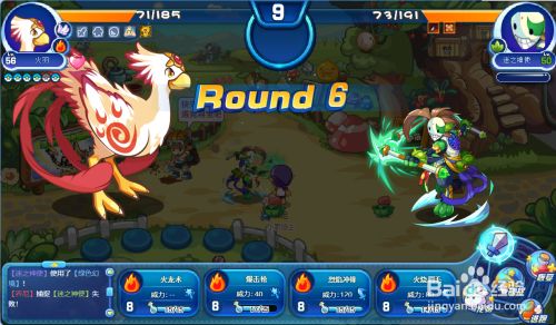 洛克王国谜之神使怎么获得