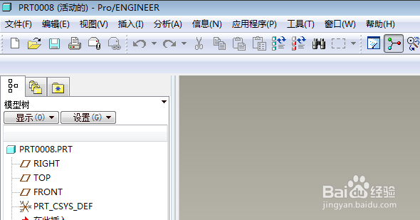 Proe如何创建外螺纹