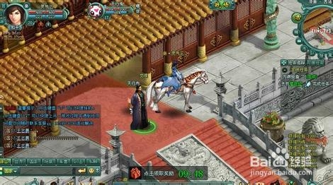 《天行健》皇家公布郊天塔副本速战攻略