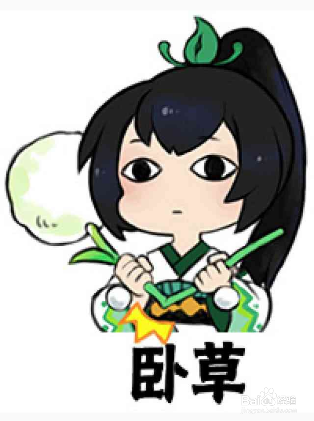 阴阳师的斗技常规套路