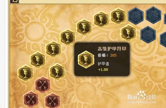 中单奥巴马符文