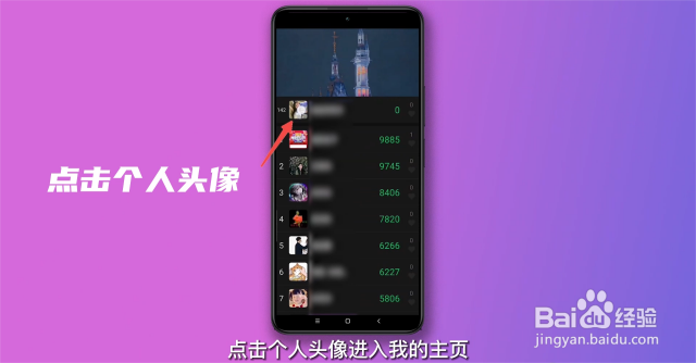 微信怎么看步数[图]