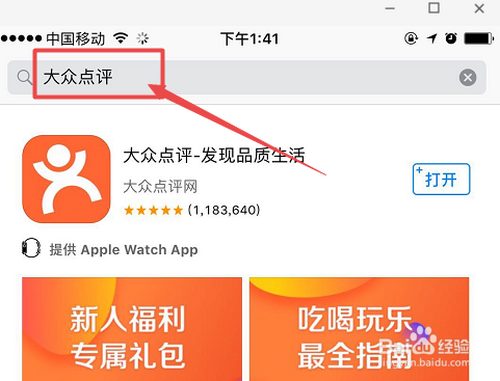 大众点评是个什么软件 e2aefe781431dfb6f55abbd412cf02532e636389.jpg?x-bce-process=image%2Fresize%2Cm_lfit%2Cw_500