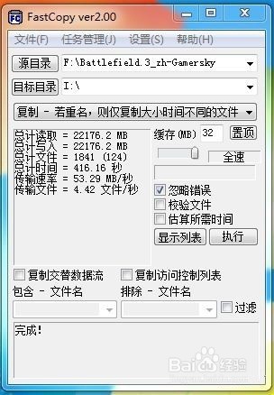 高速且稳定!三星D3 HX-D401TDB/G深度评测