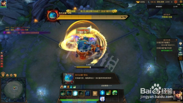 《梦三国2》挑战黑水玄蛇打法详解
