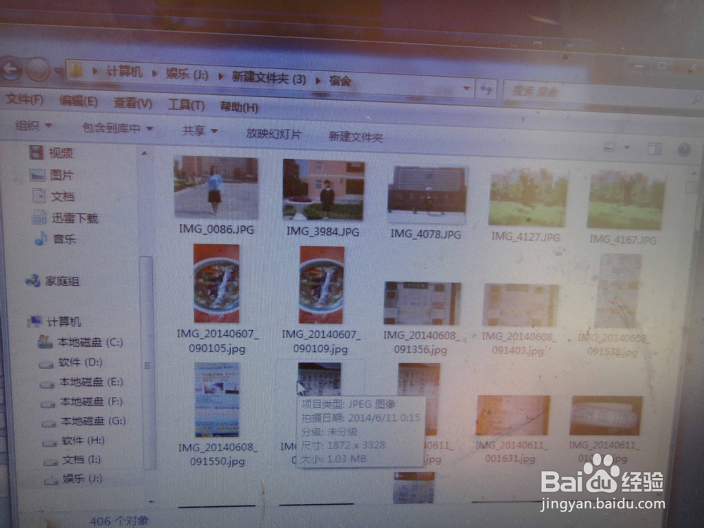 笔记本硬盘损坏 minitool数据修复实例