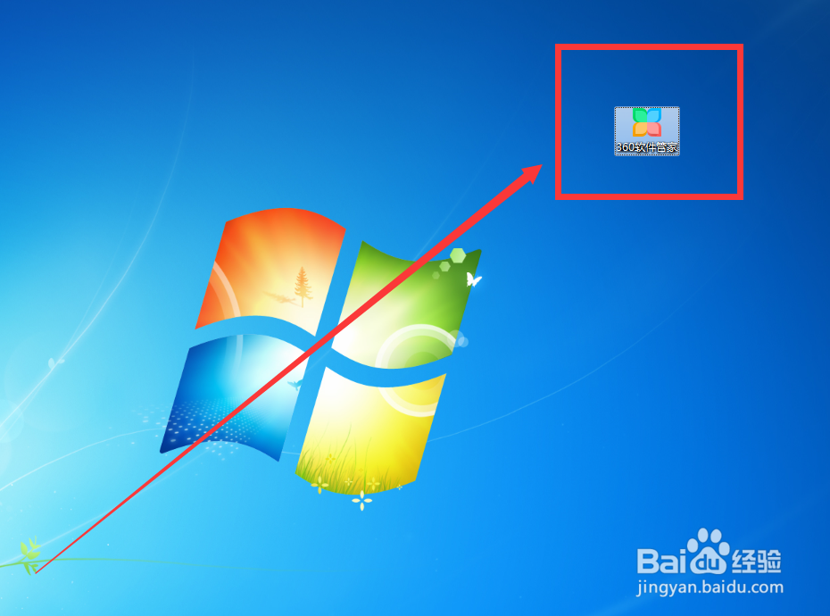 如何用360软件管家下载童话识字乐园1.6.0.2