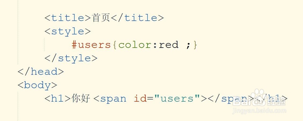 如何实现注册登录