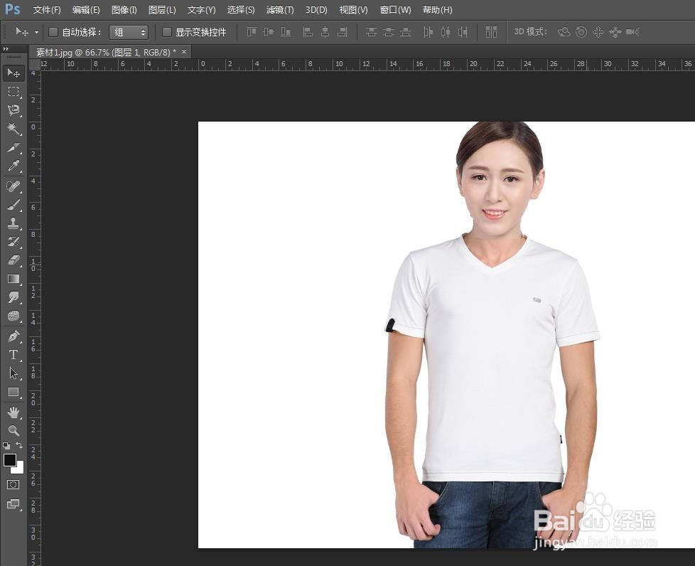 怎么p图把人物头换了
